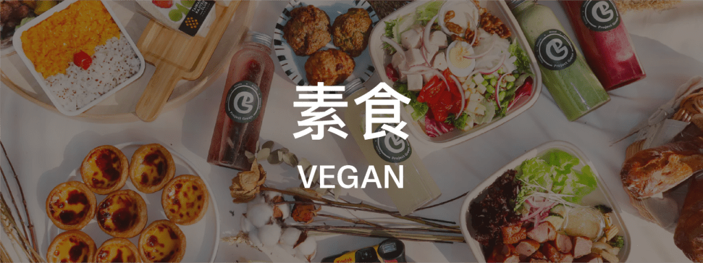 food_order 外帶外送美食懶人包-06 food_order